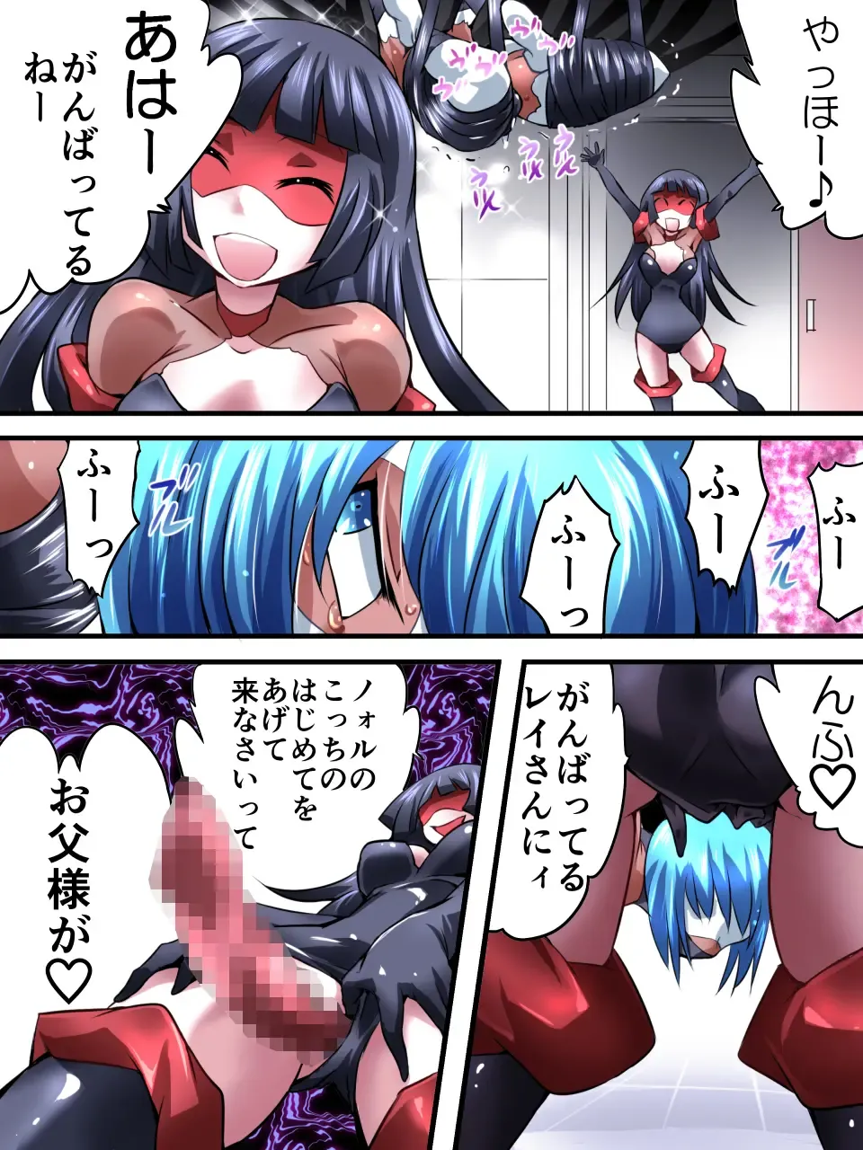 Superheroine Yuukai Ryoujoku VI - Superheroine in Distress Fhentai - Page 27
