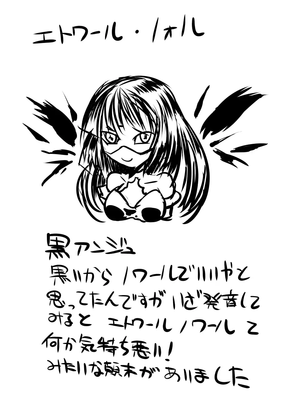 Superheroine Yuukai Ryoujoku VI - Superheroine in Distress Fhentai - Page 38