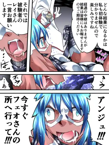 Superheroine Yuukai Ryoujoku VI - Superheroine in Distress Fhentai - Page 21