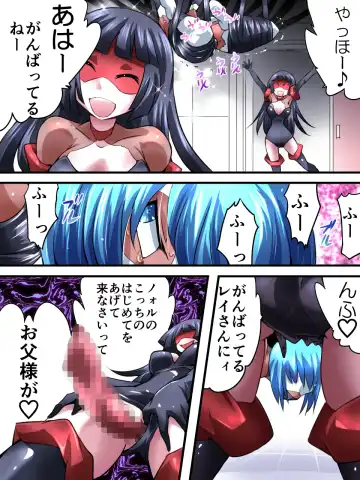 Superheroine Yuukai Ryoujoku VI - Superheroine in Distress Fhentai - Page 27