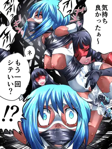 Superheroine Yuukai Ryoujoku VI - Superheroine in Distress Fhentai - Page 33