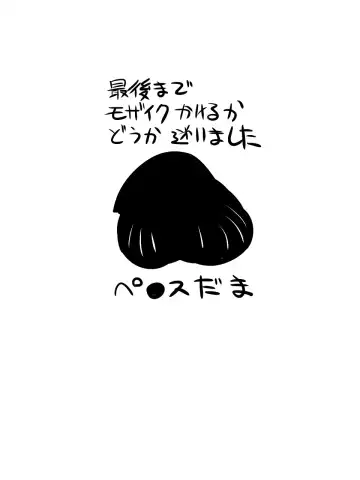 Superheroine Yuukai Ryoujoku VI - Superheroine in Distress Fhentai - Page 37