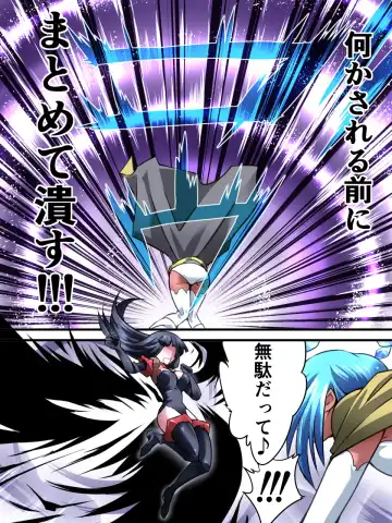 Superheroine Yuukai Ryoujoku VI - Superheroine in Distress Fhentai - Page 9