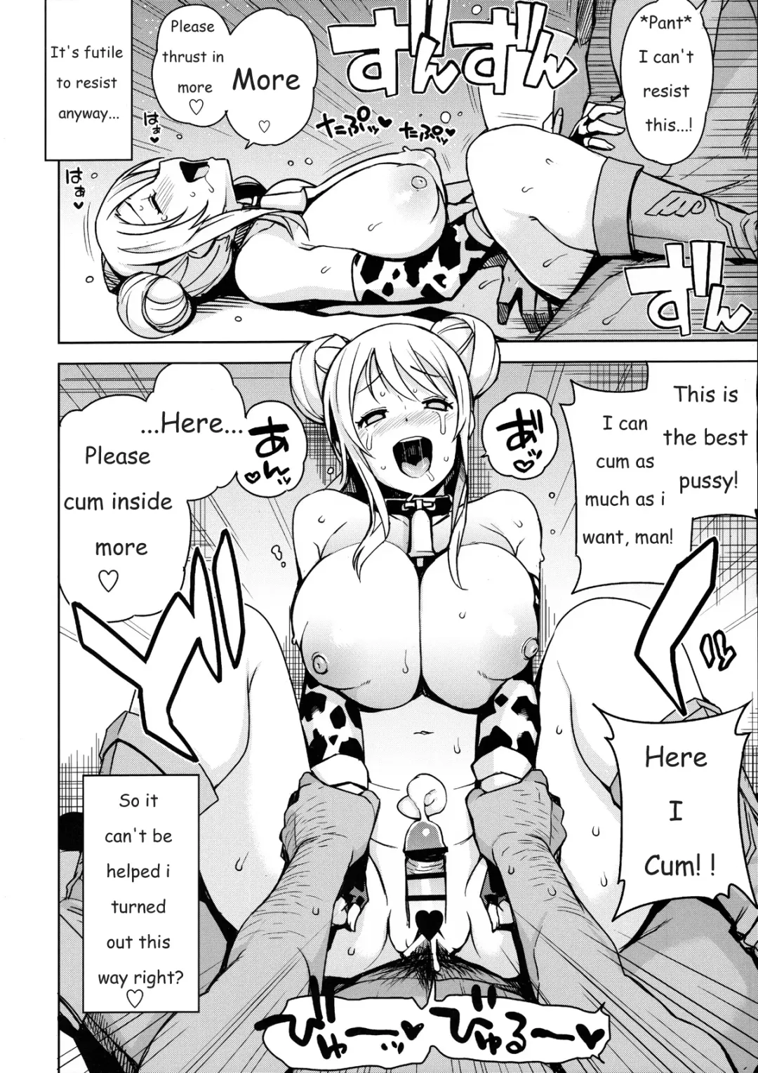 [Tamagoro] Witch Bitch Collection Vol.1 Fhentai - Page 19