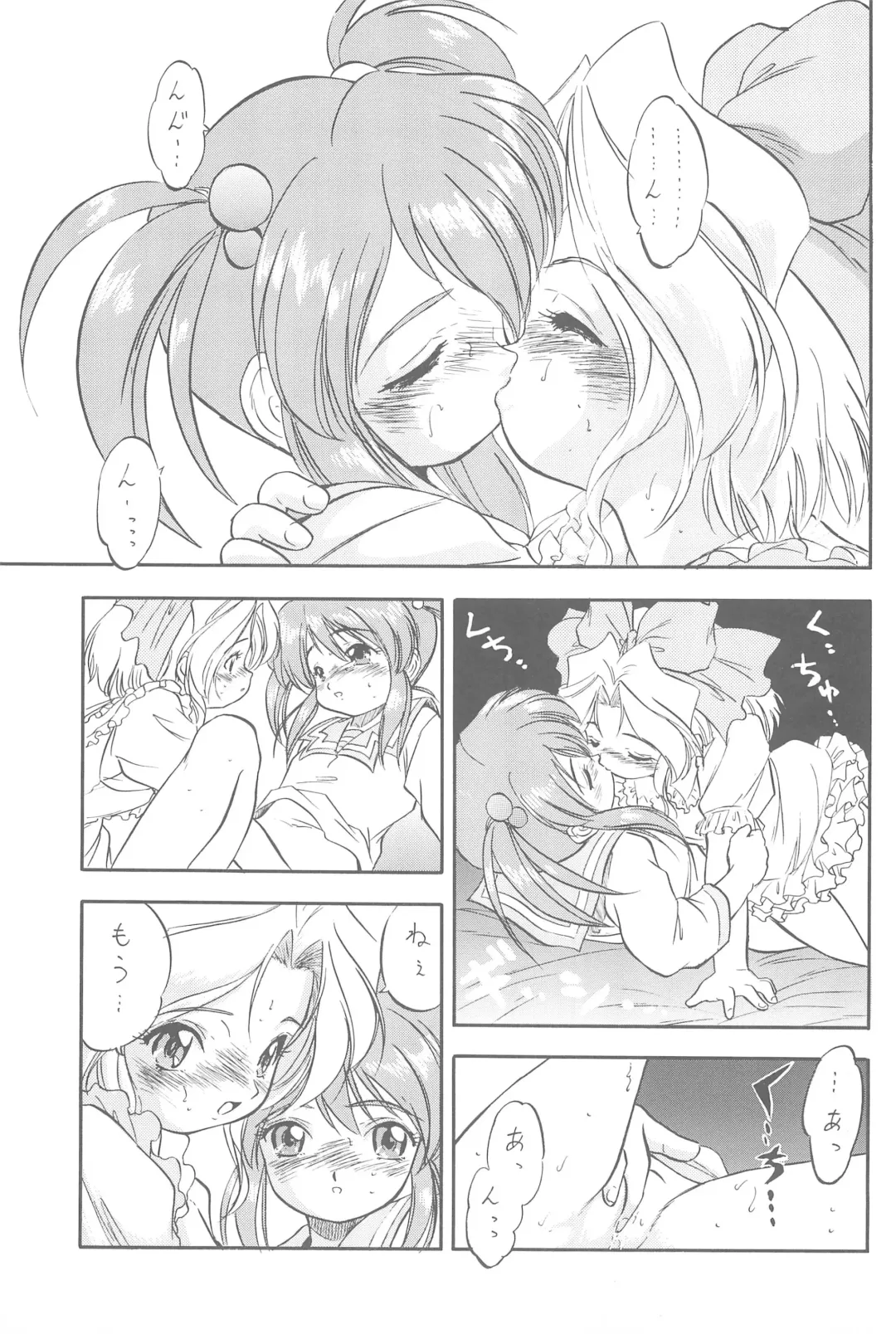 [Tomozawa Shou] Sakura Iya ja nai mon Fhentai - Page 47