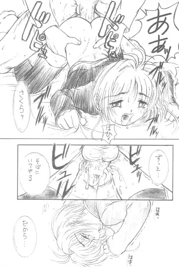 [Tomozawa Shou] Sakura Iya ja nai mon Fhentai - Page 23