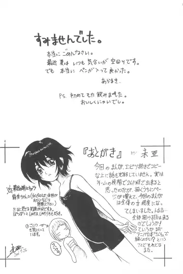 [Tomozawa Shou] Sakura Iya ja nai mon Fhentai - Page 60