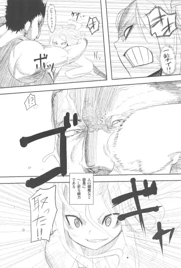[Ume - Umemura] Mori Girl Fhentai - Page 13