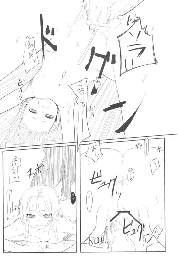 [Ume - Umemura] Mori Girl Fhentai - Page 18