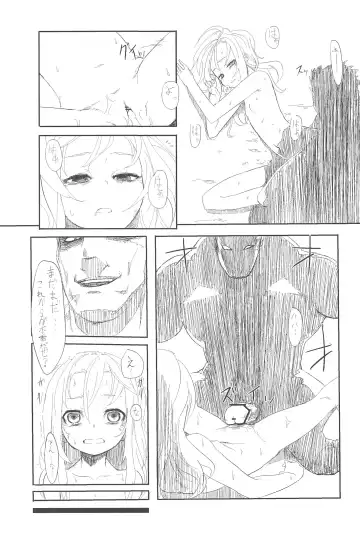 [Ume - Umemura] Mori Girl Fhentai - Page 19