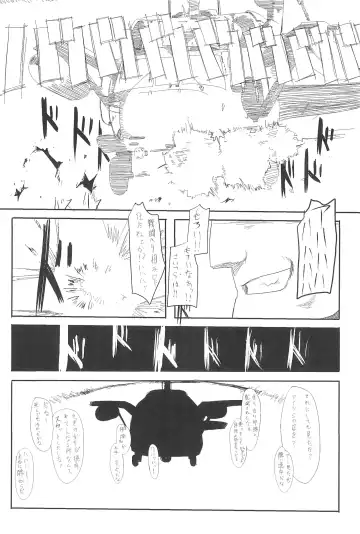 [Ume - Umemura] Mori Girl Fhentai - Page 28