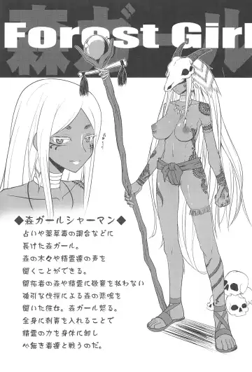 [Ume - Umemura] Mori Girl Fhentai - Page 3