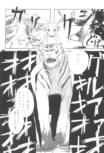 [Ume - Umemura] Mori Girl Fhentai - Page 7