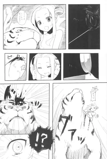 [Ume - Umemura] Mori Girl Fhentai - Page 8