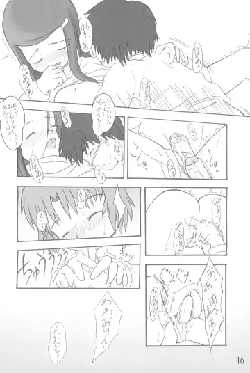 [La-men] Hontou ni Atta Shougakkou no Kyoukasho Fhentai - Page 16