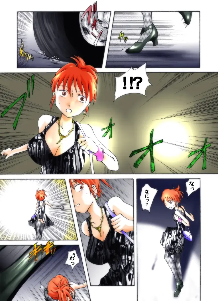 Yokubou Kaiki Dai 272 Shou -Yami Site Rape Ma Newhalf Goukan Jiken- Fhentai - Page 3