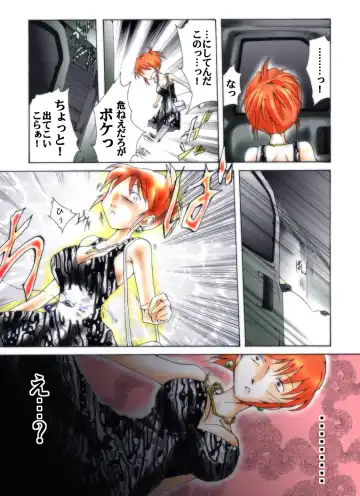 Yokubou Kaiki Dai 272 Shou -Yami Site Rape Ma Newhalf Goukan Jiken- Fhentai - Page 4