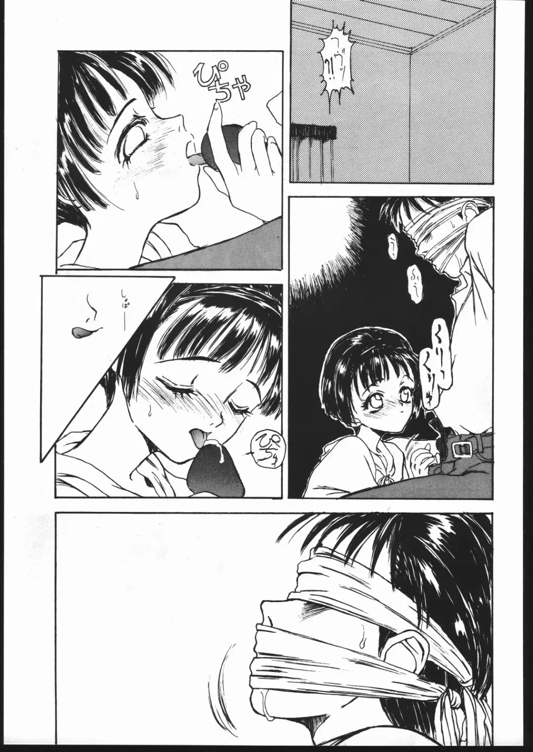 [Kagetora] kizu Fhentai - Page 56