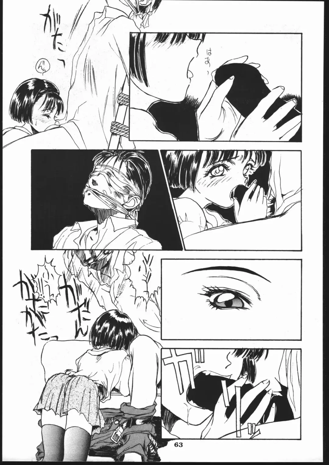 [Kagetora] kizu Fhentai - Page 62