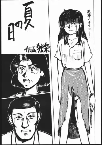 [Kagetora] kizu Fhentai - Page 33