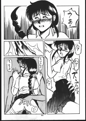 [Kagetora] kizu Fhentai - Page 43