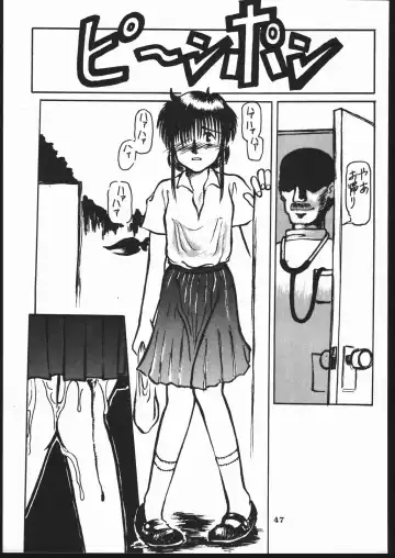 [Kagetora] kizu Fhentai - Page 46