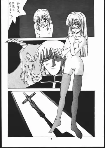 [Kagetora] kizu Fhentai - Page 7