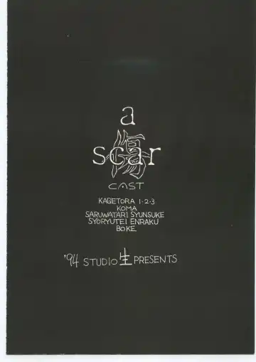 [Kagetora] kizu Fhentai - Page 78