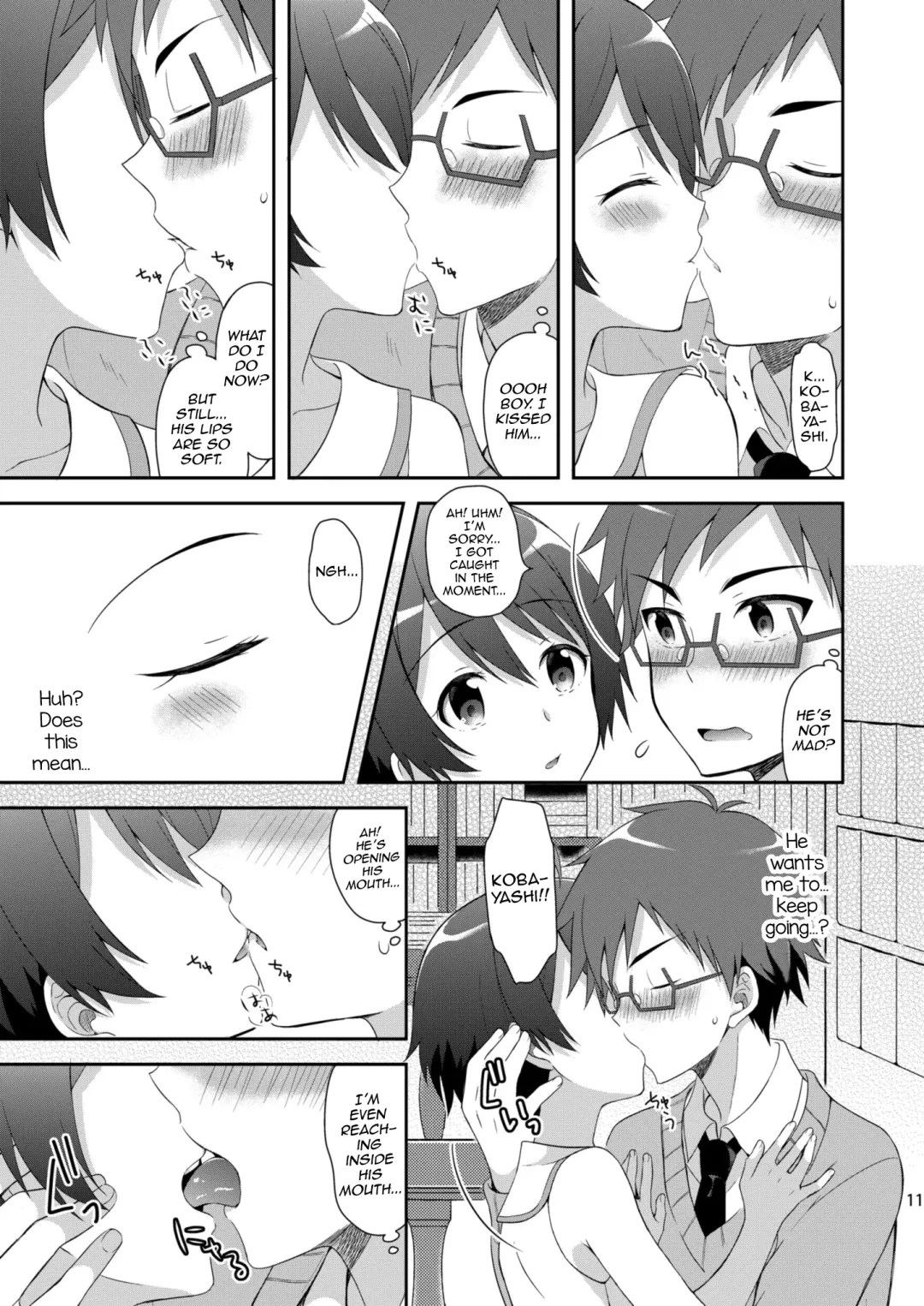 [Amu] Kyoukai Shounen Fhentai - Page 11