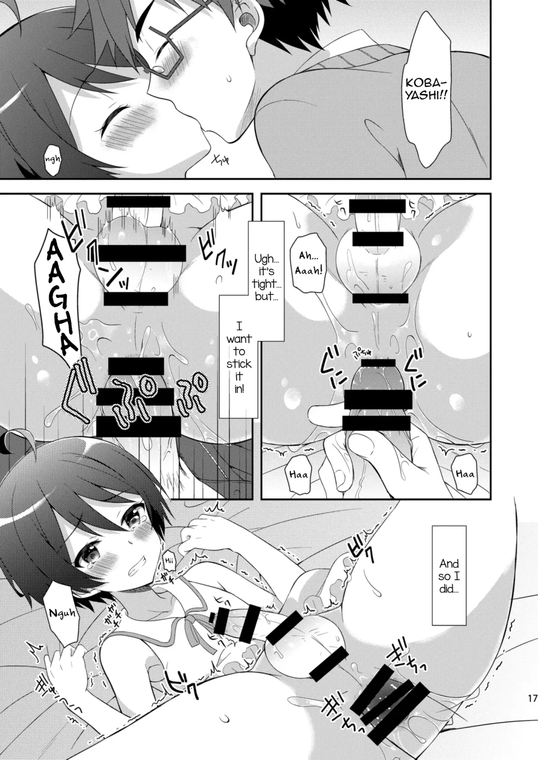 [Amu] Kyoukai Shounen Fhentai - Page 17