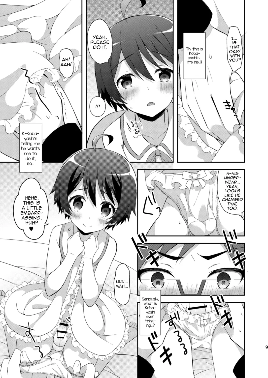 [Amu] Kyoukai Shounen Fhentai - Page 9