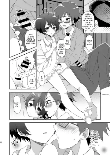 [Amu] Kyoukai Shounen Fhentai - Page 10