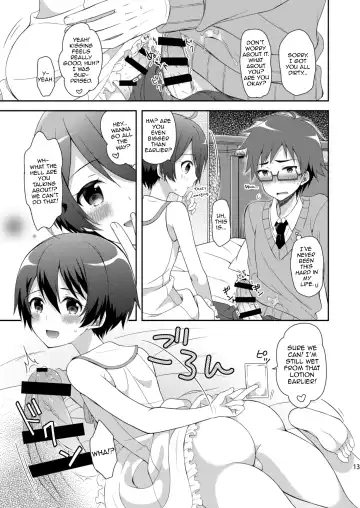 [Amu] Kyoukai Shounen Fhentai - Page 13