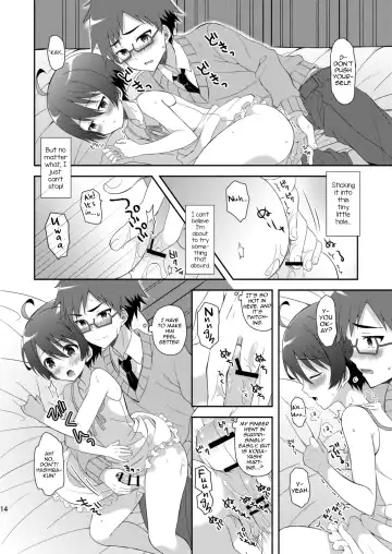 [Amu] Kyoukai Shounen Fhentai - Page 14