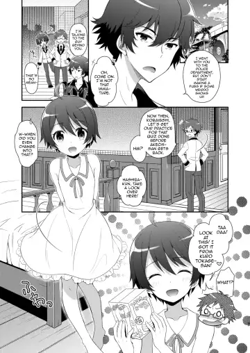 [Amu] Kyoukai Shounen Fhentai - Page 3