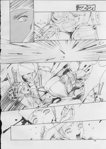 [Kagetora] Ohime-sama to Kishi no Ohanashi - The story of Princess and Knight Fhentai - Page 4