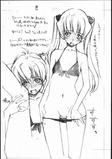 [Kagetora - Raita] hitohada desunya kamisama desunya Fhentai - Page 12