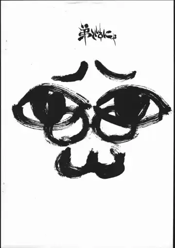 [Kagetora - Raita] hitohada desunya kamisama desunya Fhentai - Page 16