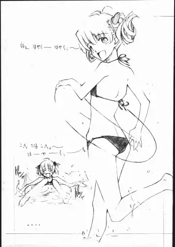 [Kagetora - Raita] hitohada desunya kamisama desunya Fhentai - Page 2