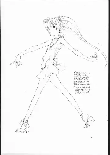 [Kagetora - Raita] hitohada desunya kamisama desunya Fhentai - Page 3