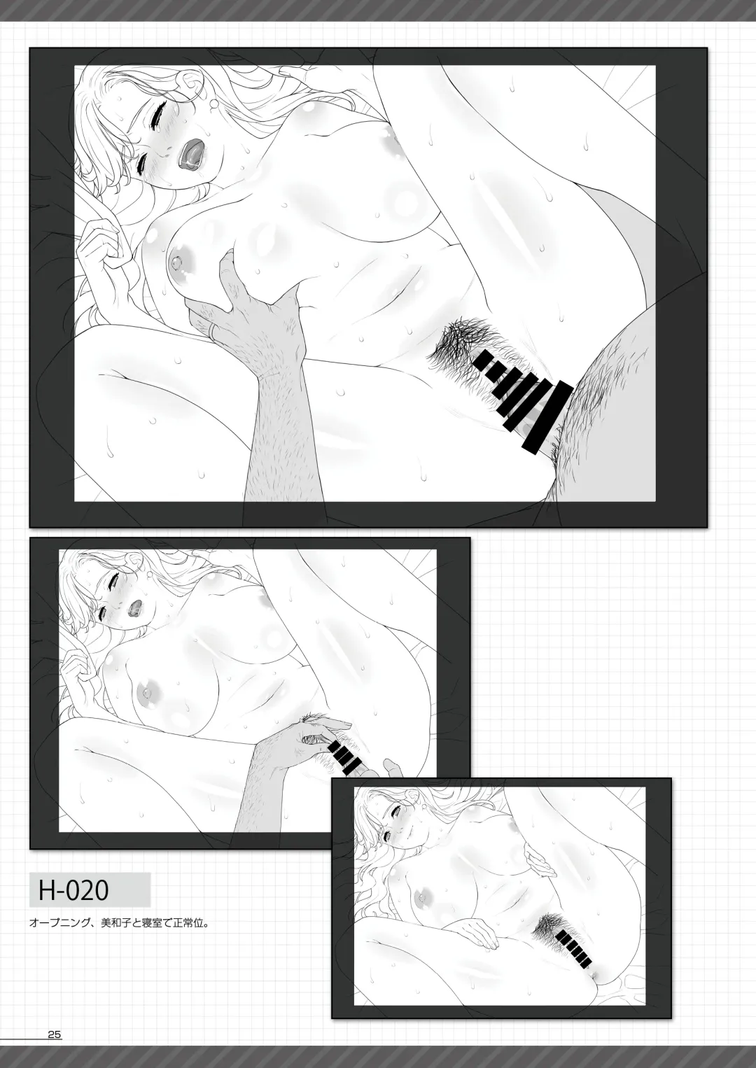 [Hamashima Shigeo] "Tsuyatsuya" Kokujin Tsuma Gengashuu Fhentai - Page 24