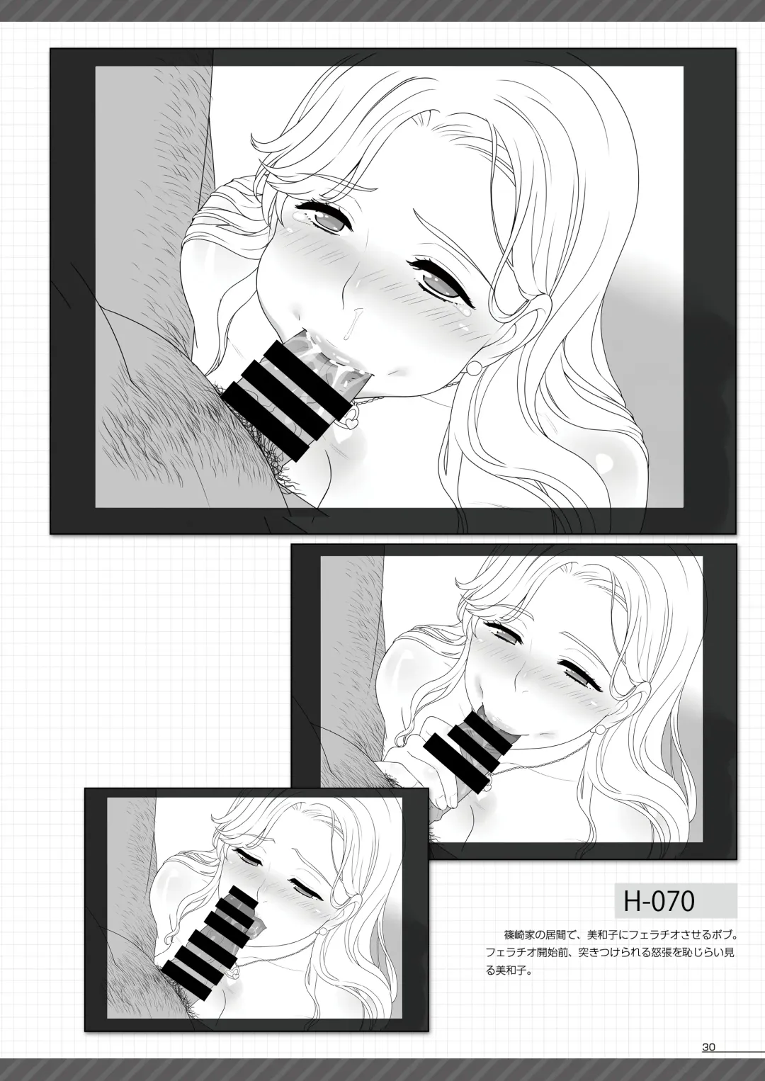 [Hamashima Shigeo] "Tsuyatsuya" Kokujin Tsuma Gengashuu Fhentai - Page 29