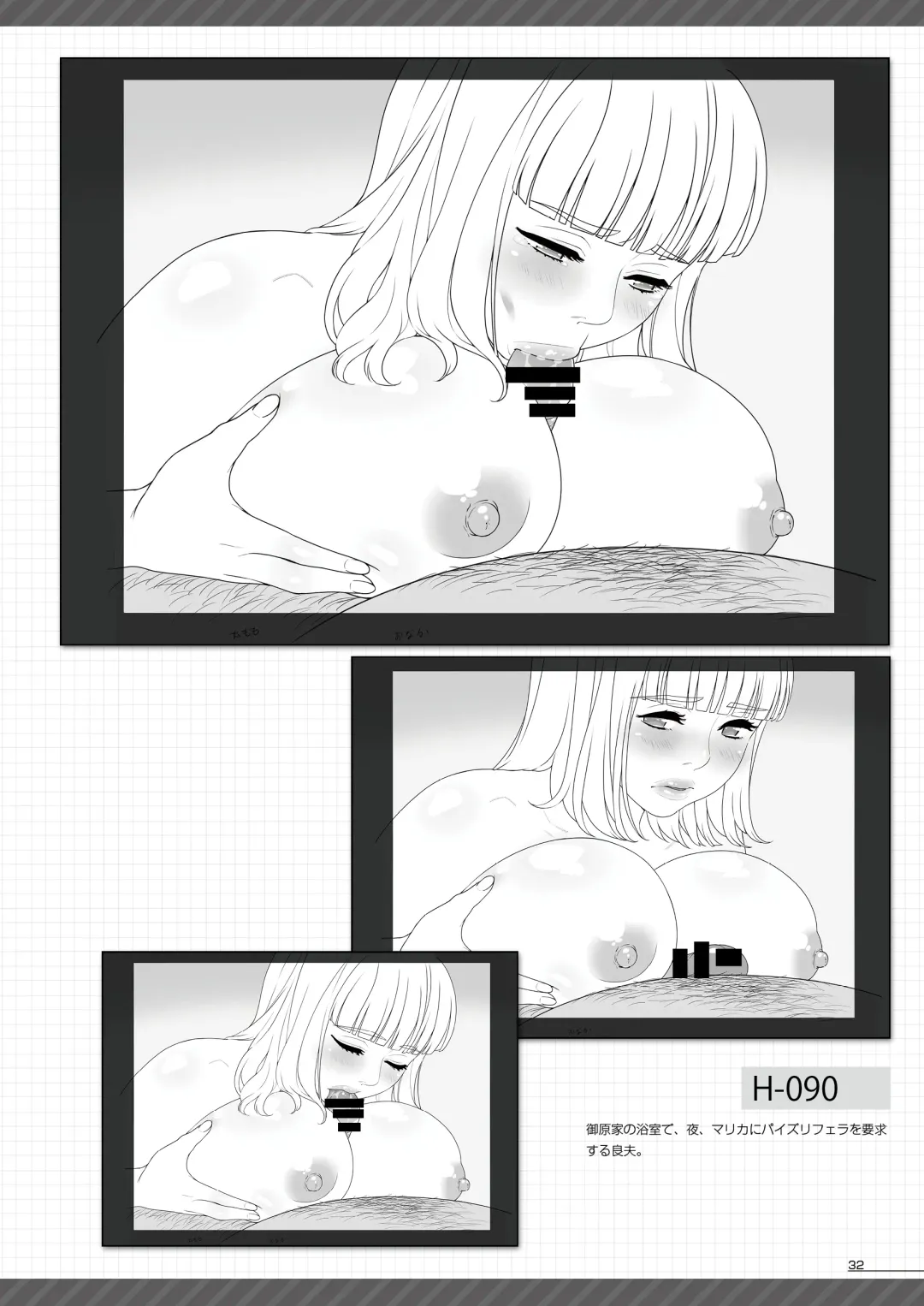 [Hamashima Shigeo] "Tsuyatsuya" Kokujin Tsuma Gengashuu Fhentai - Page 31