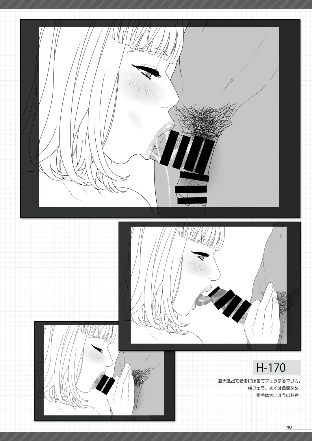 [Hamashima Shigeo] "Tsuyatsuya" Kokujin Tsuma Gengashuu Fhentai - Page 39