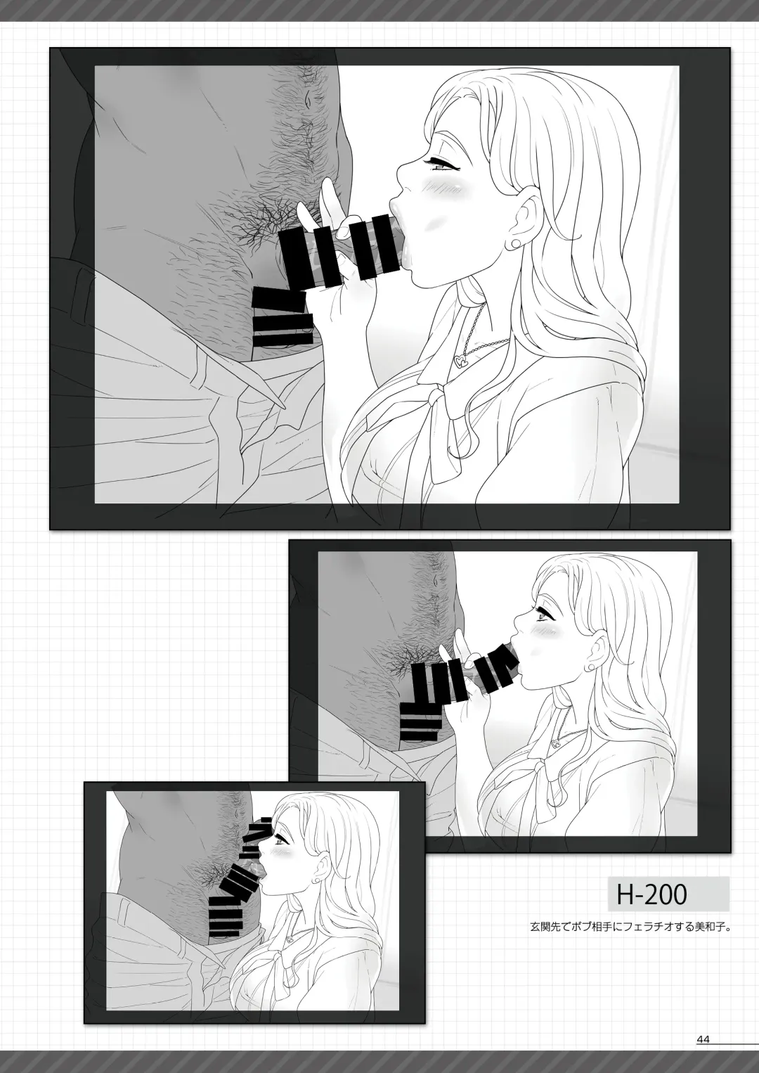 [Hamashima Shigeo] "Tsuyatsuya" Kokujin Tsuma Gengashuu Fhentai - Page 43