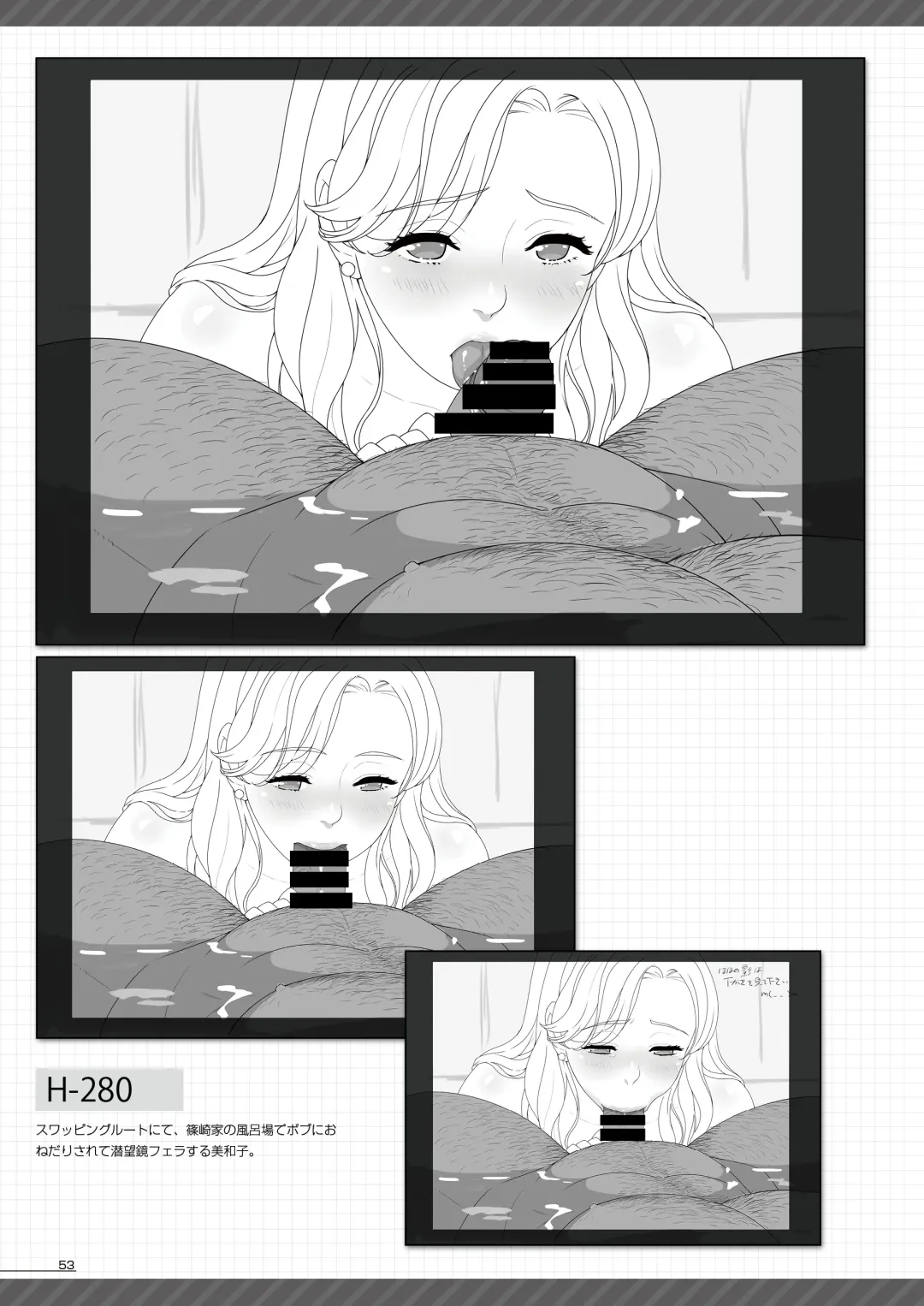 [Hamashima Shigeo] "Tsuyatsuya" Kokujin Tsuma Gengashuu Fhentai - Page 52