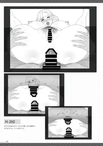 [Hamashima Shigeo] "Tsuyatsuya" Kokujin Tsuma Gengashuu Fhentai - Page 50