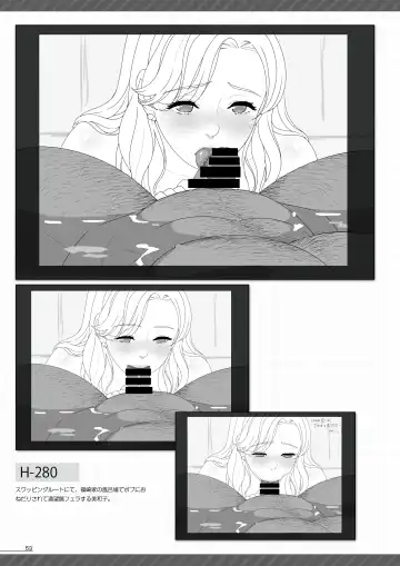 [Hamashima Shigeo] "Tsuyatsuya" Kokujin Tsuma Gengashuu Fhentai - Page 52