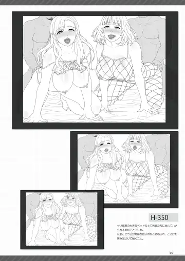 [Hamashima Shigeo] "Tsuyatsuya" Kokujin Tsuma Gengashuu Fhentai - Page 59