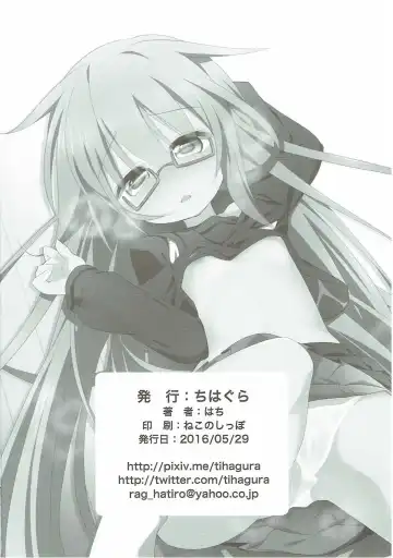 [Hachi] Mochi Mochi Fhentai - Page 16